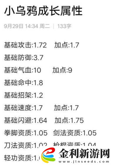 煙雨江湖夜無幽如何獲取