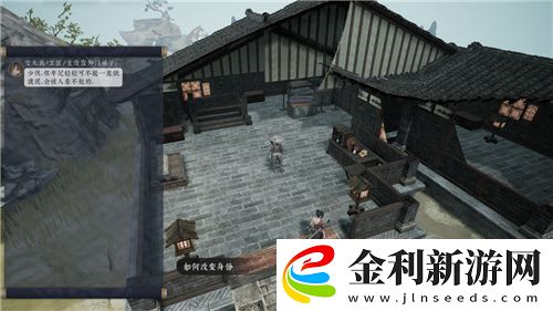 絕世好武功steam搶先體驗版發售