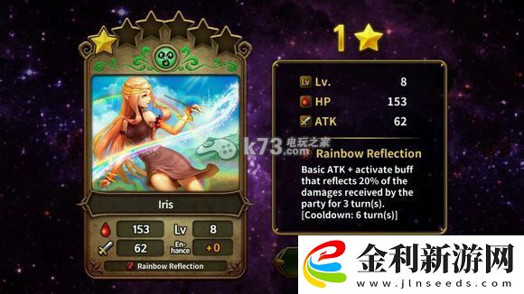 艾倫戰紀新手攻略抽技能介紹