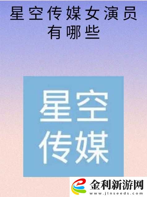星空無限傳媒官網(wǎng)免費(fèi)下載安裝