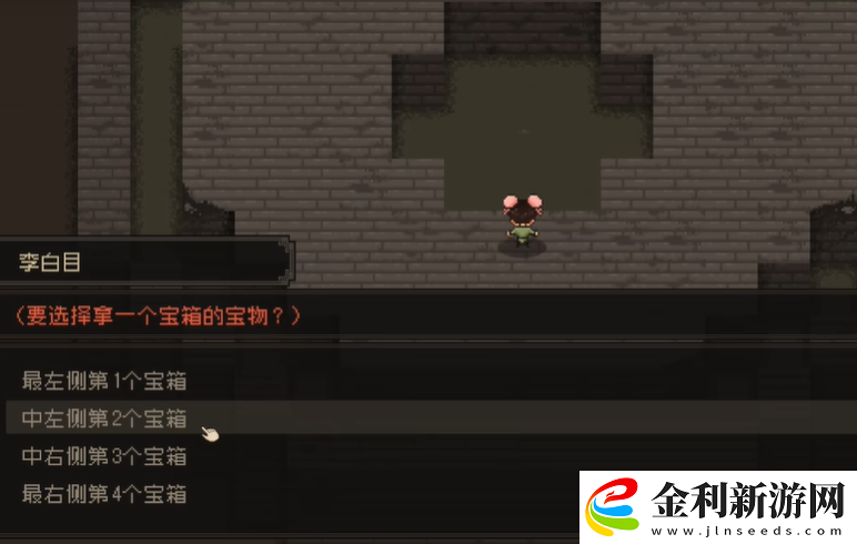 大江湖之蒼龍與白鳥三指頭陀劇情任務(wù)攻略