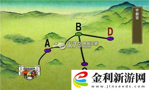 刀劍亂舞1