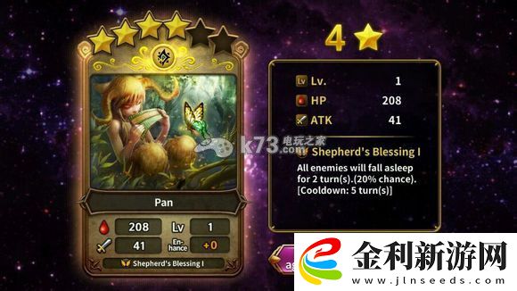 艾倫戰紀新手攻略抽技能介紹