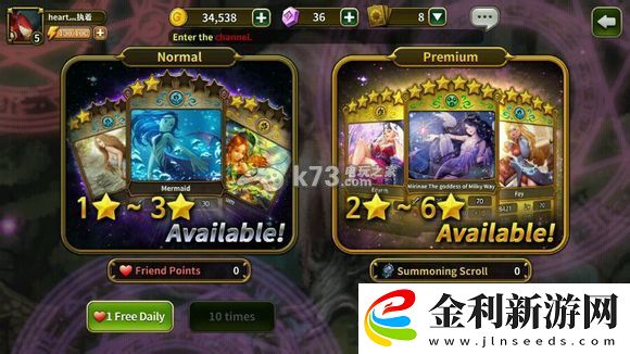 艾倫戰紀新手攻略抽技能介紹
