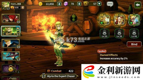 艾倫戰紀新手攻略抽技能介紹