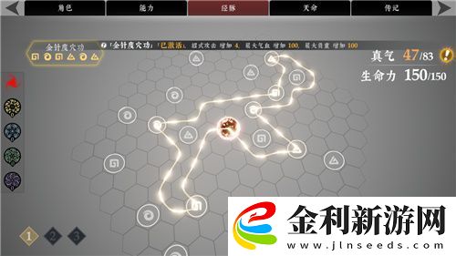 絕世好武功steam搶先體驗版發售