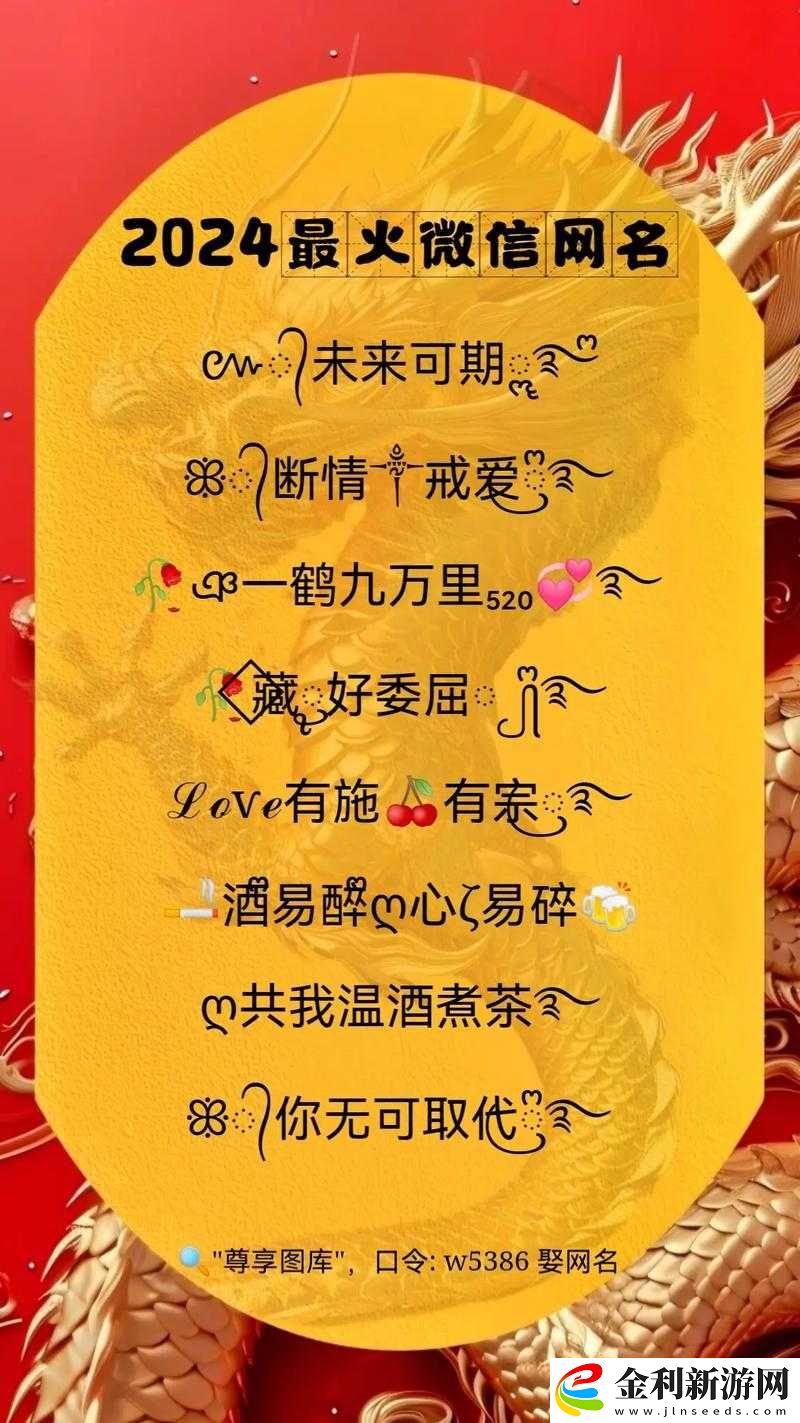 98堂最新網名