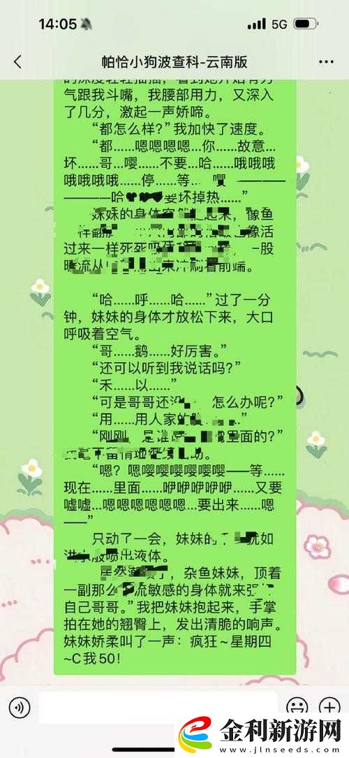 高