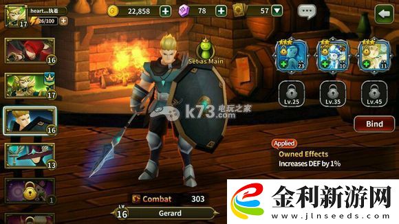 艾倫戰紀新手攻略抽技能介紹