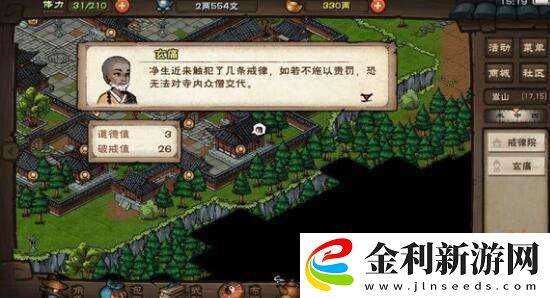 煙雨江湖賽豬大會(huì)押注必勝秘訣何在
