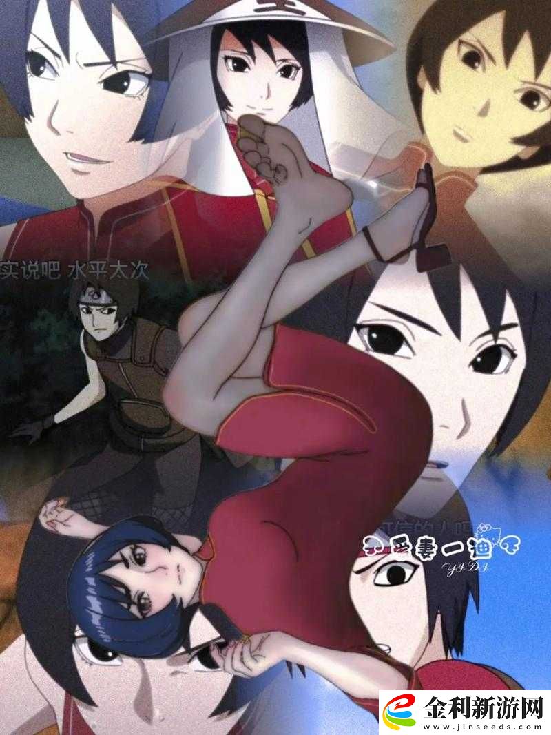 探秘四代目土影黑土腿中間的神秘力量