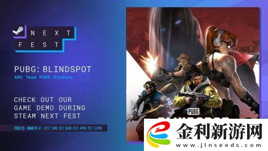 支持簡中！絕地求生開發商射擊新作Demo版上線Steam