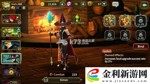 艾倫戰紀新手攻略抽技能介紹