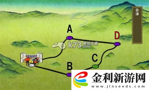 刀劍亂舞1