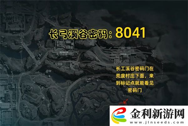 三角洲行動12.16摩斯密碼