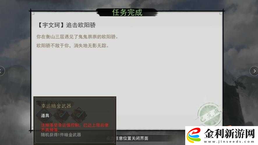 如何在我的俠客中將酒館物品巧妙帶入劇本