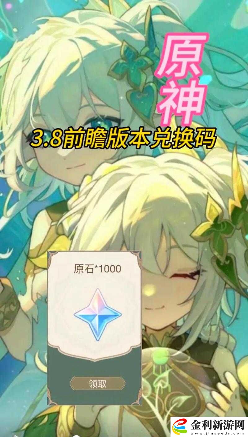 原神熄星能量商店獎勵該如何選擇