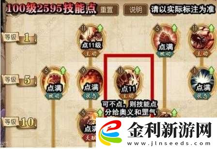 航海王燃燒意志凱多如何玩轉