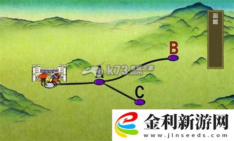 刀劍亂舞1
