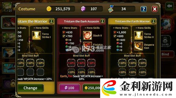 艾倫戰紀新手攻略抽技能介紹
