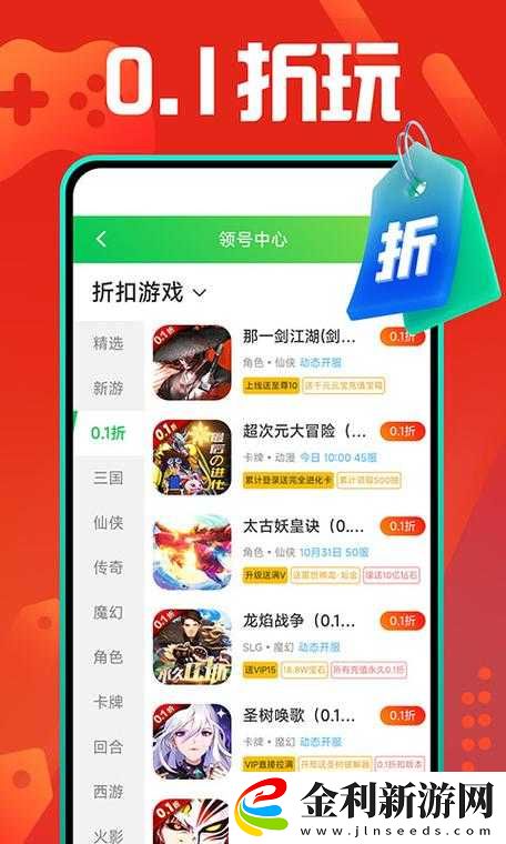 九妖