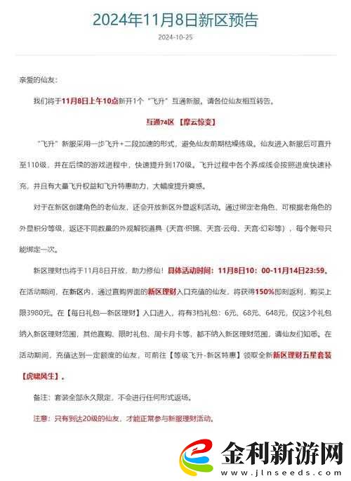 探索仙蹤林呦性XXX200信息網