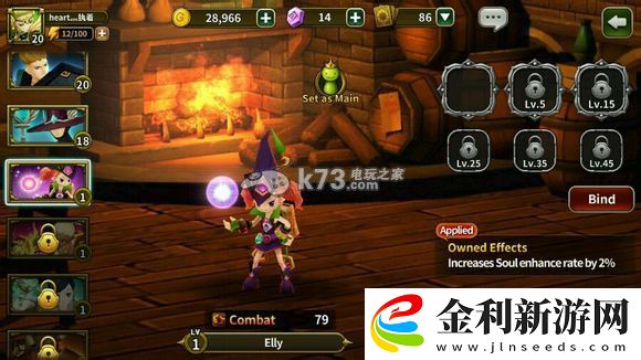 艾倫戰紀新手攻略抽技能介紹