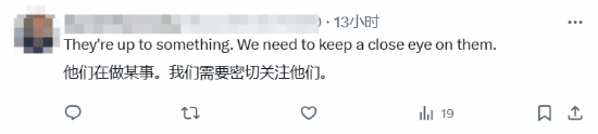 外網玩家為SBI官網無法訪問叫好