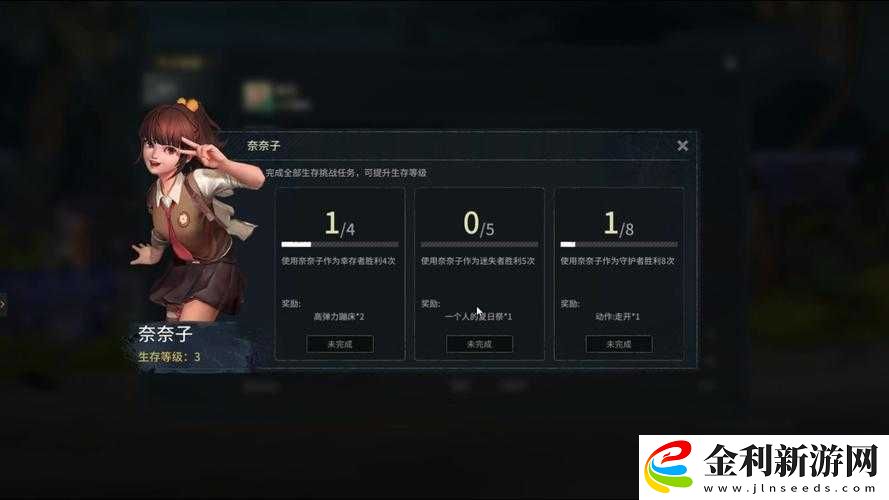 風暴島技能究竟如何巧妙運用