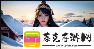 王者榮耀西施因為欠債無法償還