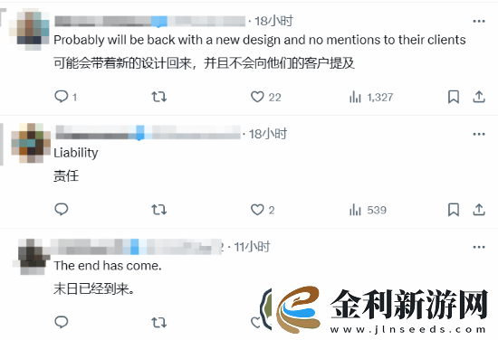 外網玩家為SBI官網無法訪問叫好