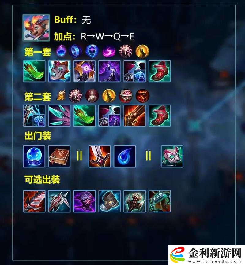 英雄聯盟手游中石頭人如何出裝與玩法