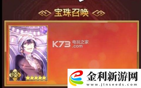 御靈錄Otogi式神培養攻略