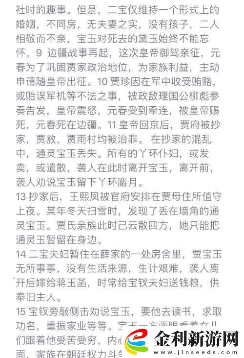 大團圓2陸婷婷吳亮吳剛