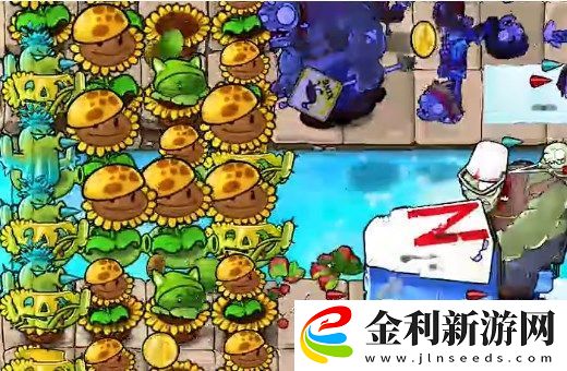 植物大戰僵尸雜交版挑戰模式12關怎么過