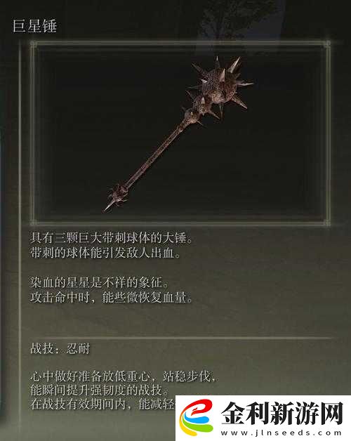 異化之地阿萊克斯該選什么武器