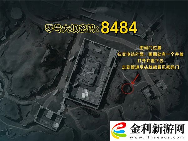 三角洲行動12.16摩斯密碼