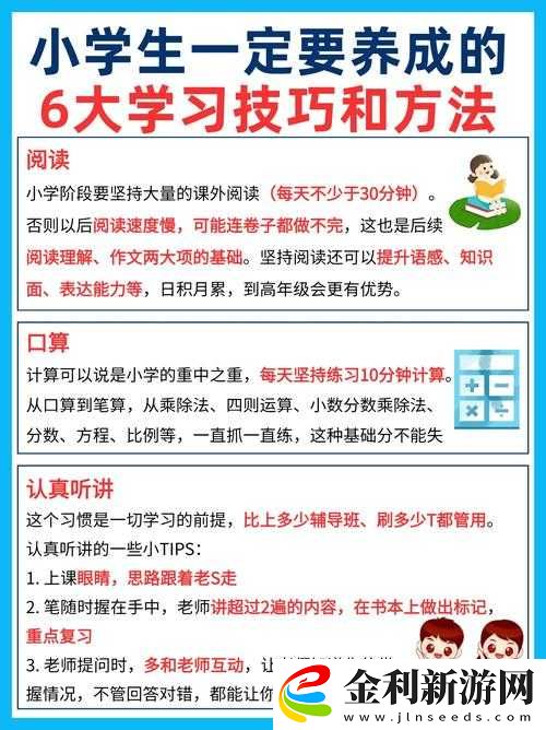 免費一起錯錯錯