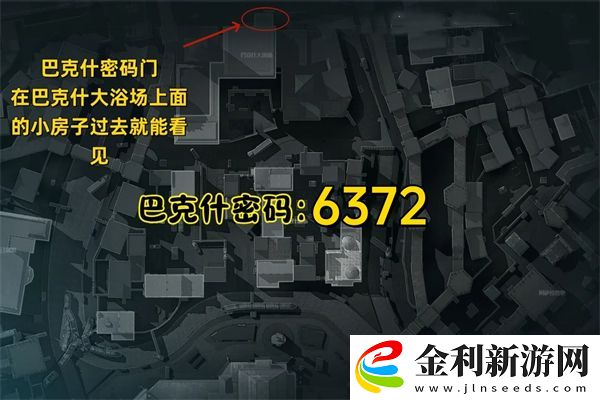 三角洲行動12.16摩斯密碼