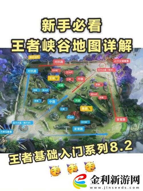 王者榮耀峽谷最強大腦稱號如何獲取