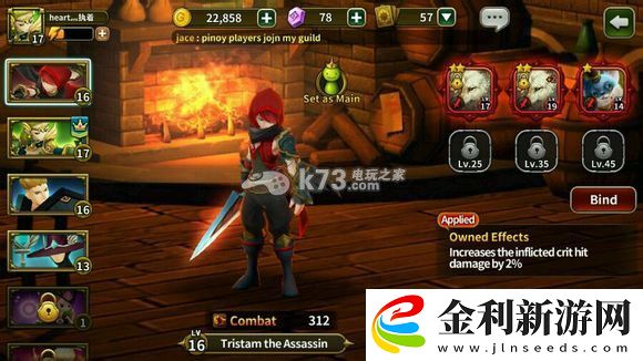 艾倫戰紀新手攻略抽技能介紹