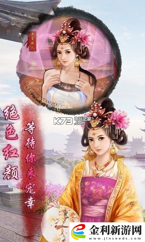 九品芝麻官超v版新手禮包
