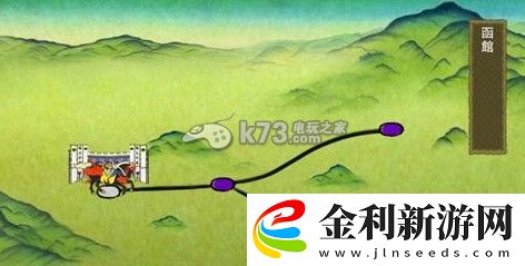 刀劍亂舞出陣詳解