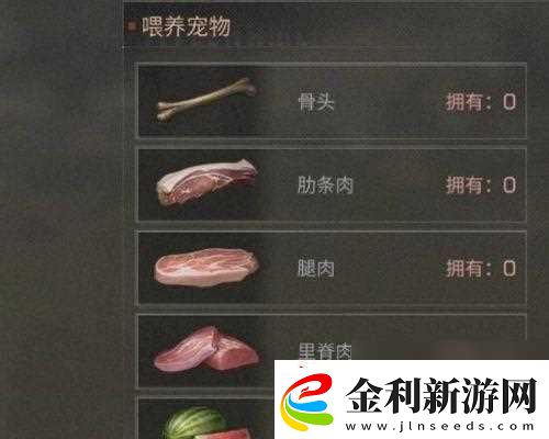 明日之后隱藏菜單怎么制作隱藏菜單制作方法有什么