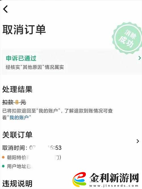 今天接了一個