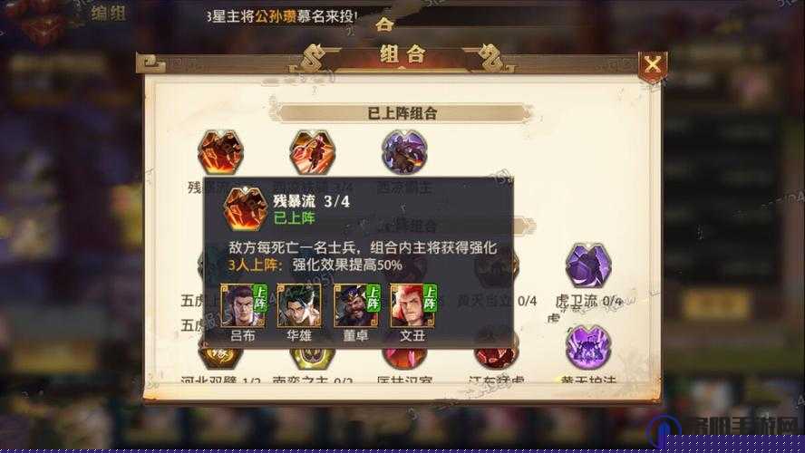 如何在少年三國志零中最大化利用真龍試煉攻略與通關獎勵