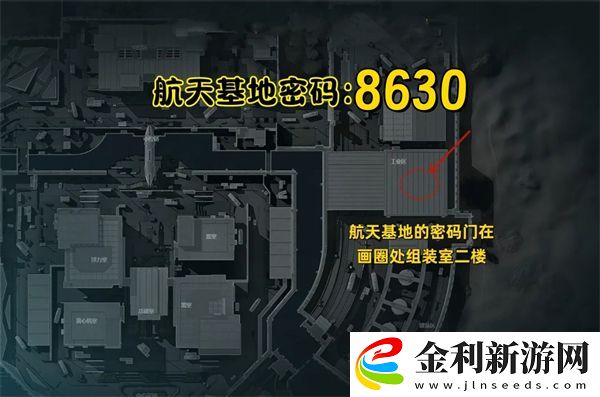 三角洲行動12.16摩斯密碼