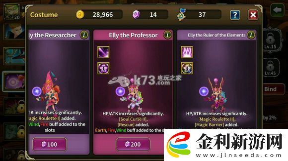 艾倫戰紀新手攻略抽技能介紹