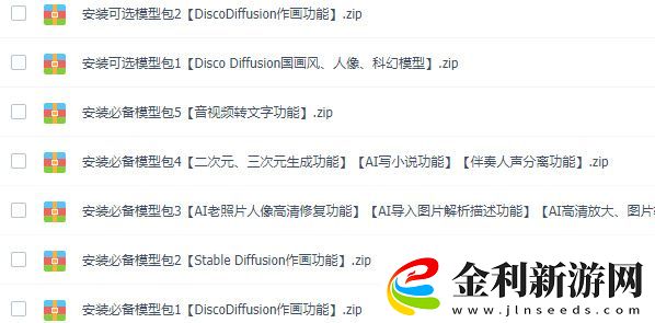 discodiffusion手機上可以運行嗎
