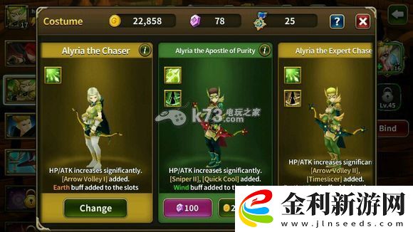 艾倫戰紀新手攻略抽技能介紹